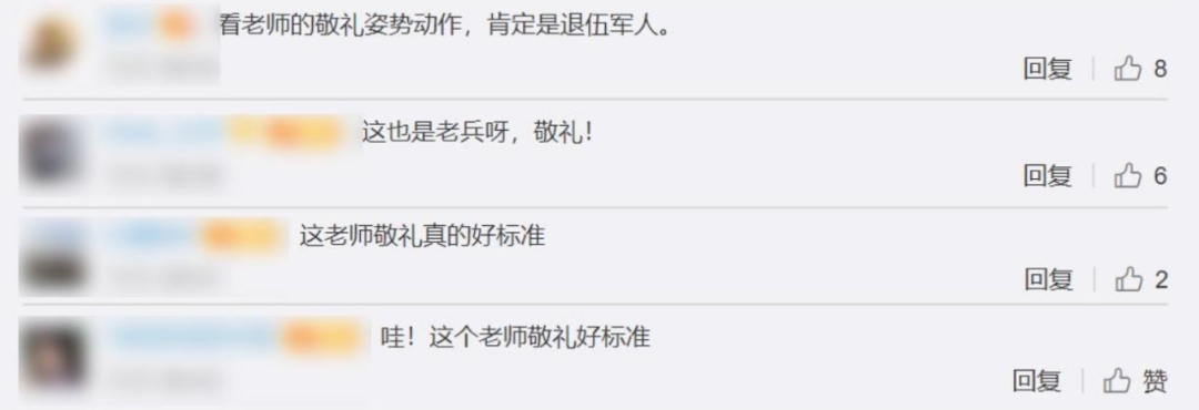 退休老教师高铁站偶遇新兵 这句嘱托瞬间让人泪目