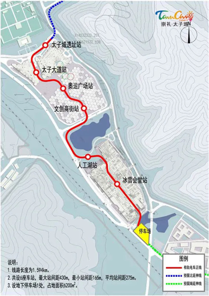 “冬奥小火车”落户河北崇礼太子城 保障冬奥会交通运行