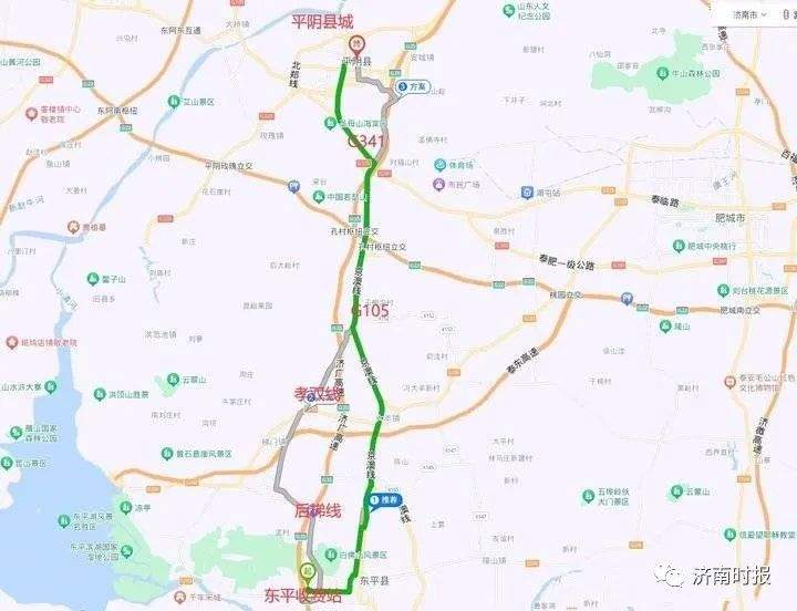 G35济广高速平阴收费站出口方向封闭至年底 济南交警发通告提醒