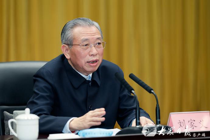 全省统筹推进新冠肺炎疫情防控和经济社会发展工作部署会议召开