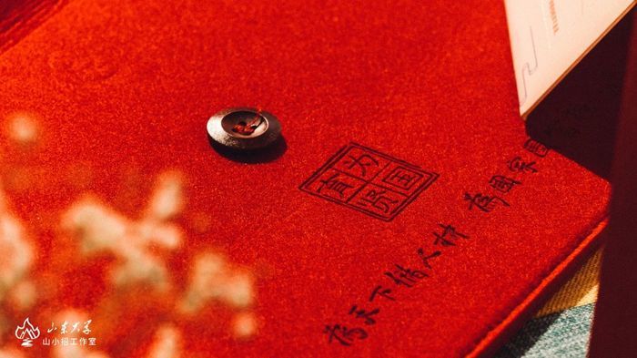 山大录取通知书别具新意，给新生开“盲盒”般的惊喜