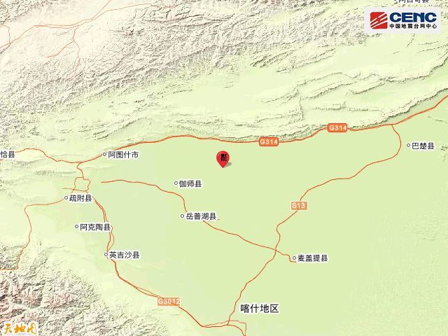 喀什地区发生3.3级地震，距本次震中15公里曾有过5.5级地震