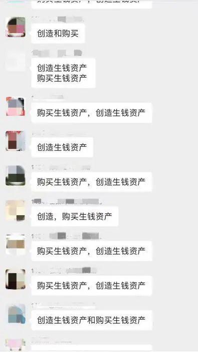 0元学理财月入万元？ 小心“人还在钱没了”