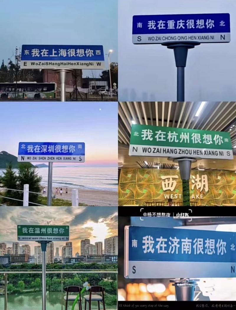 多地商家立网红路牌涉违规被拆，官方：不能为引流随意设置