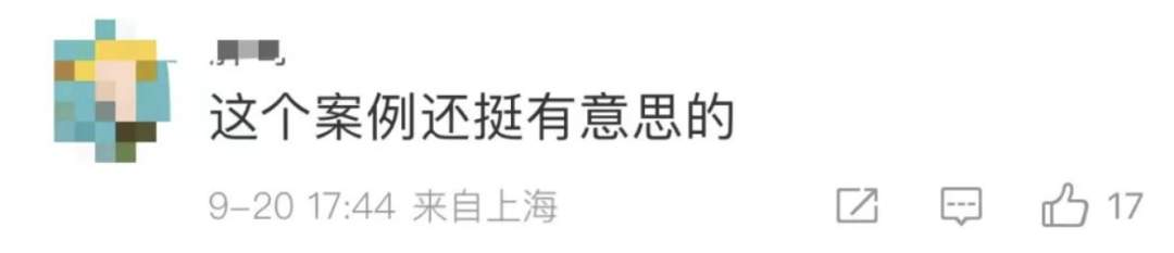 上海迪士尼被告上法庭 网友:好多景区都有