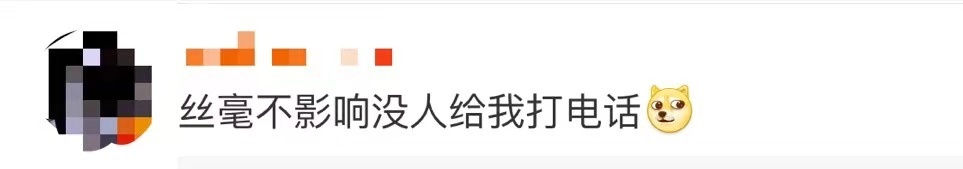 【微信支持更改来电铃声】微信又双叒叕更新了，这个功能冲上热搜！