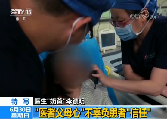 意外“走红”！医生哄睡小患者 手术室上演温馨一幕 