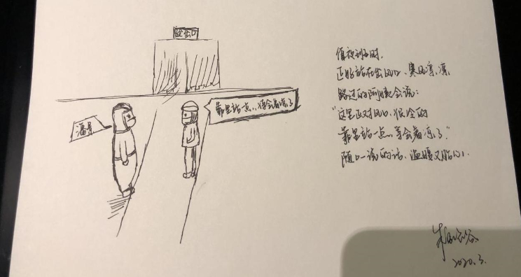 抗疫一线热搜小姐姐：七分柔三分侠