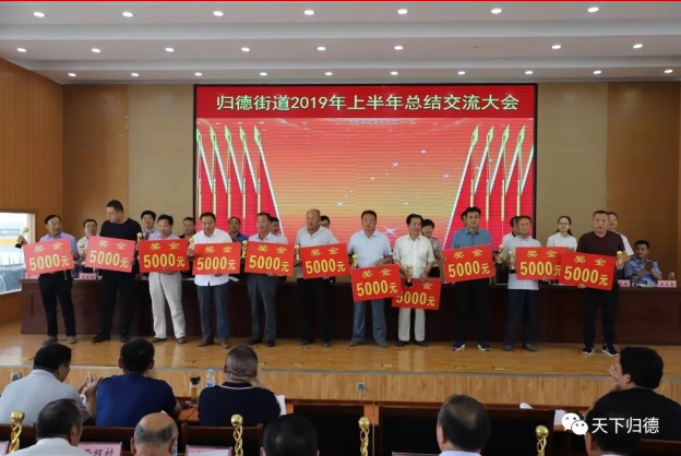 百名青年记者下基层丨长清归德街道：表彰促规范，落实城乡环卫一体化，获百姓点赞