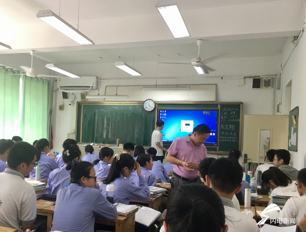 从教21年、热爱诗经楚辞 济南一语文老师为学校写了一篇“赋”