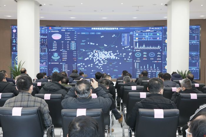 济南市召开应急系统安全生产综合监管平台建设现场会