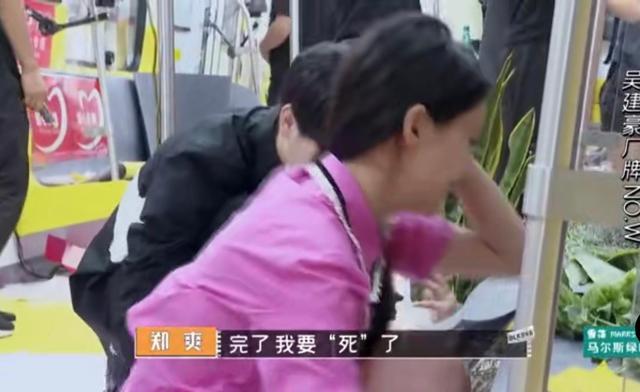 合作|郑爽不知道Kris是吴亦凡 知道答案后的反应也太真实了