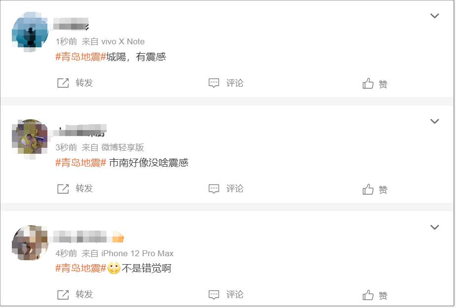 深夜突发！山东多市有震感！江苏连云港市赣榆区海域发生3.8级地震