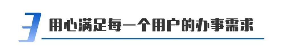 累计8亿人在使用的国家平台，你用了吗？