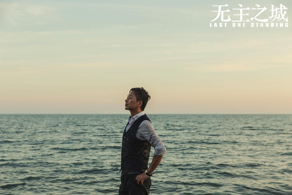 刘奕君《无主之城》今晚更新 带队逃生冷静清晰有勇谋