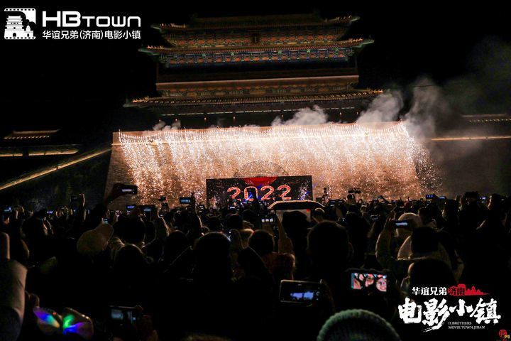 华谊兄弟（济南）电影小镇解锁冬日浪漫 邂逅光影童话！