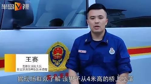 男子坠下胶州湾大桥 伤势严重！消防破拆栅栏救援