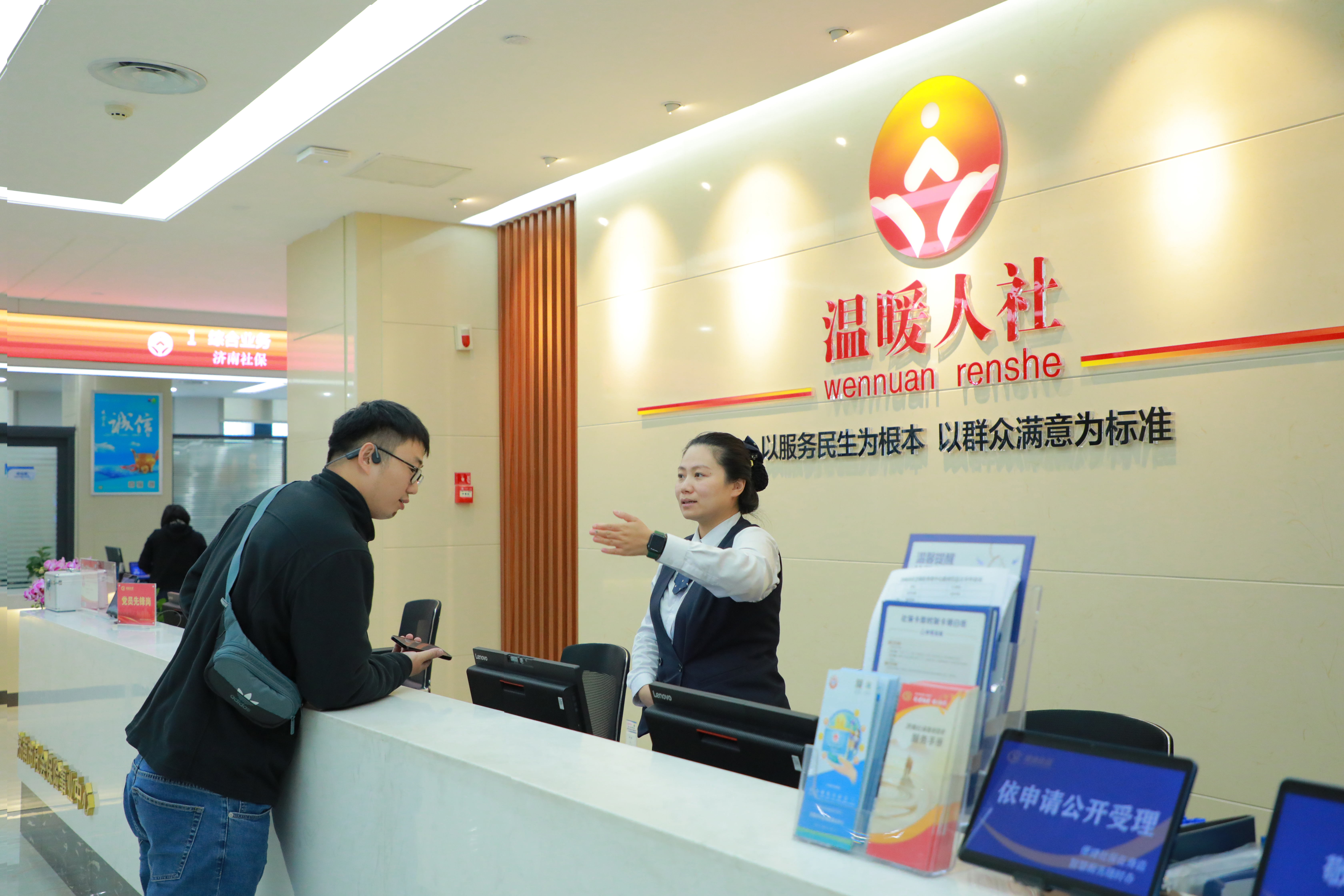 全省首批试点！济南“人才年金”六问六答来了