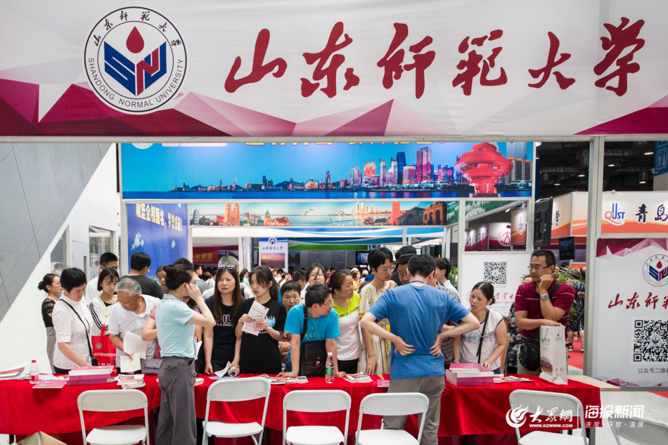 山东高考分数揭晓，“引爆”高考招生咨询会