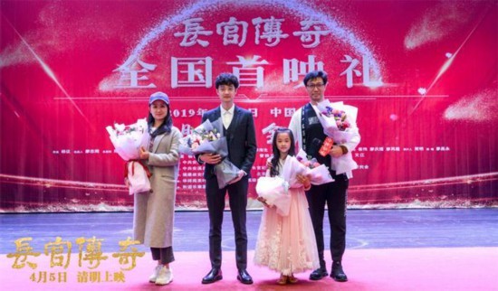 《长官传奇》千人首映礼盛大举行 首批观众好评如潮