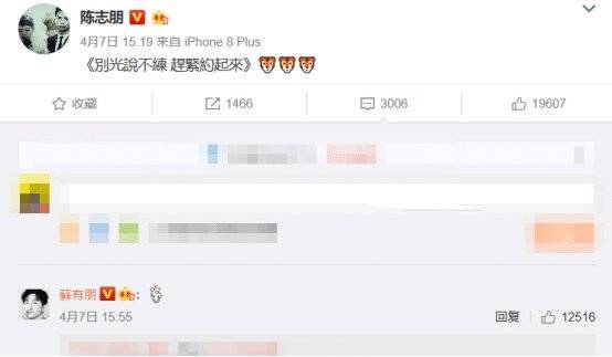 惊呆了!陈志朋父母遭纵火具体是什么情况?终于