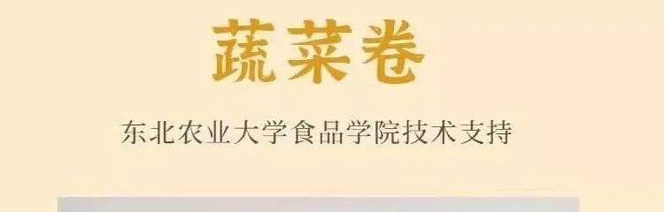 网红“宝藏美食”被指“学历造假”？高校回应！