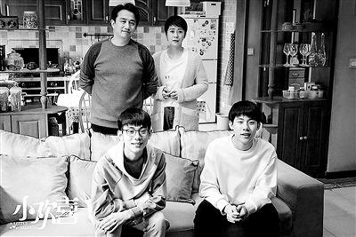 《小欢喜》能笑着答卷 已是一腔孤勇