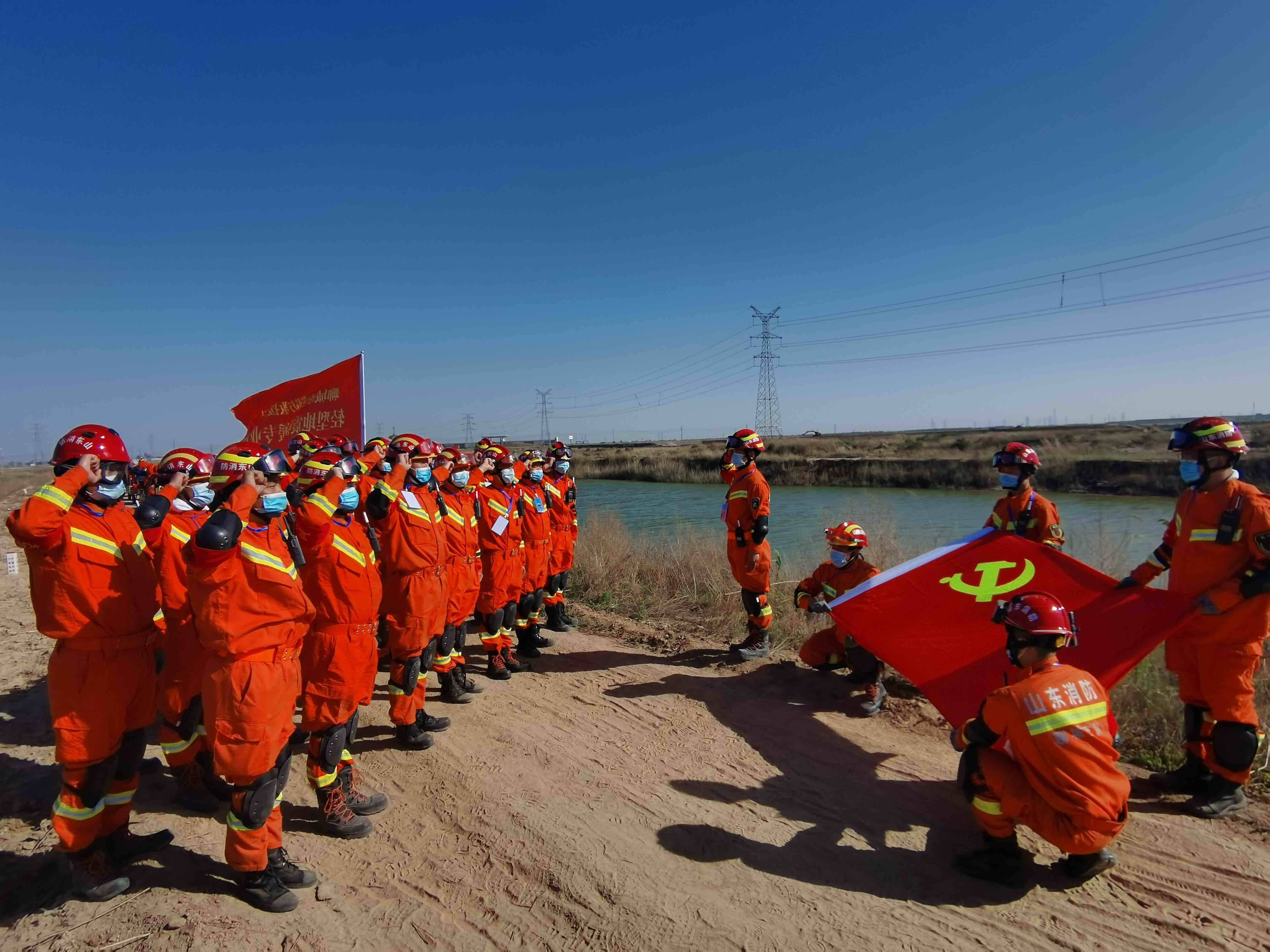 “使命召唤·齐鲁砺剑—2021”地震灾害救援跨区域综合实战拉动演练在东营展开