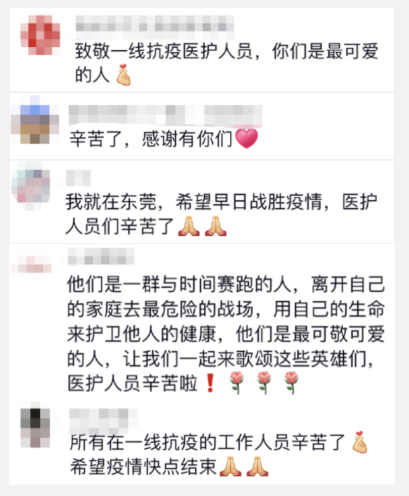 听说全网都在寻找这位女护士？