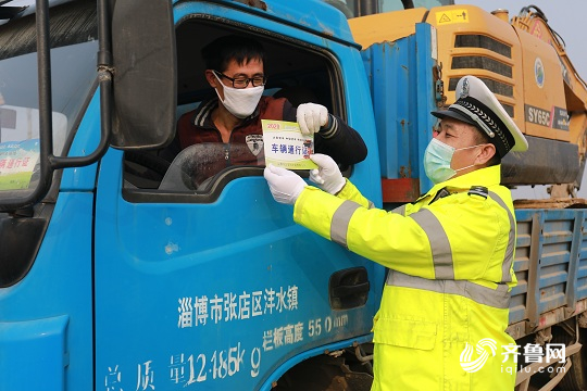 全省公安交警部门全力保障物流运输前后“一公里”有序畅通