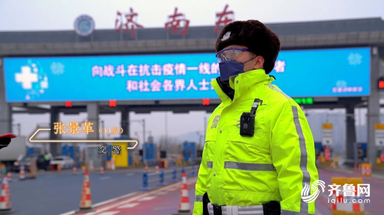         记录平凡丨最“硬核”家庭，一家五口四种职业，全在战疫一线！