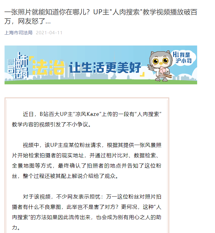 细思极恐！UP主\