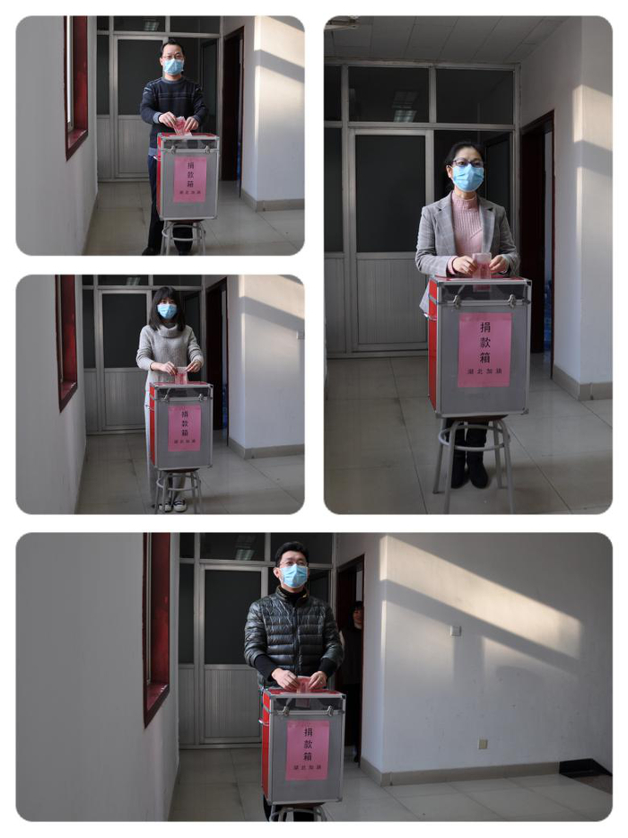 　一方有难 我来支援 槐荫区疾控中心捐款助抗“疫”