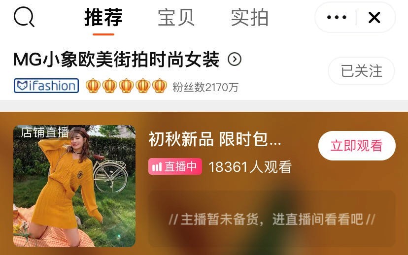 李现|李现开庭公告超50条，起诉多家公司网络侵权