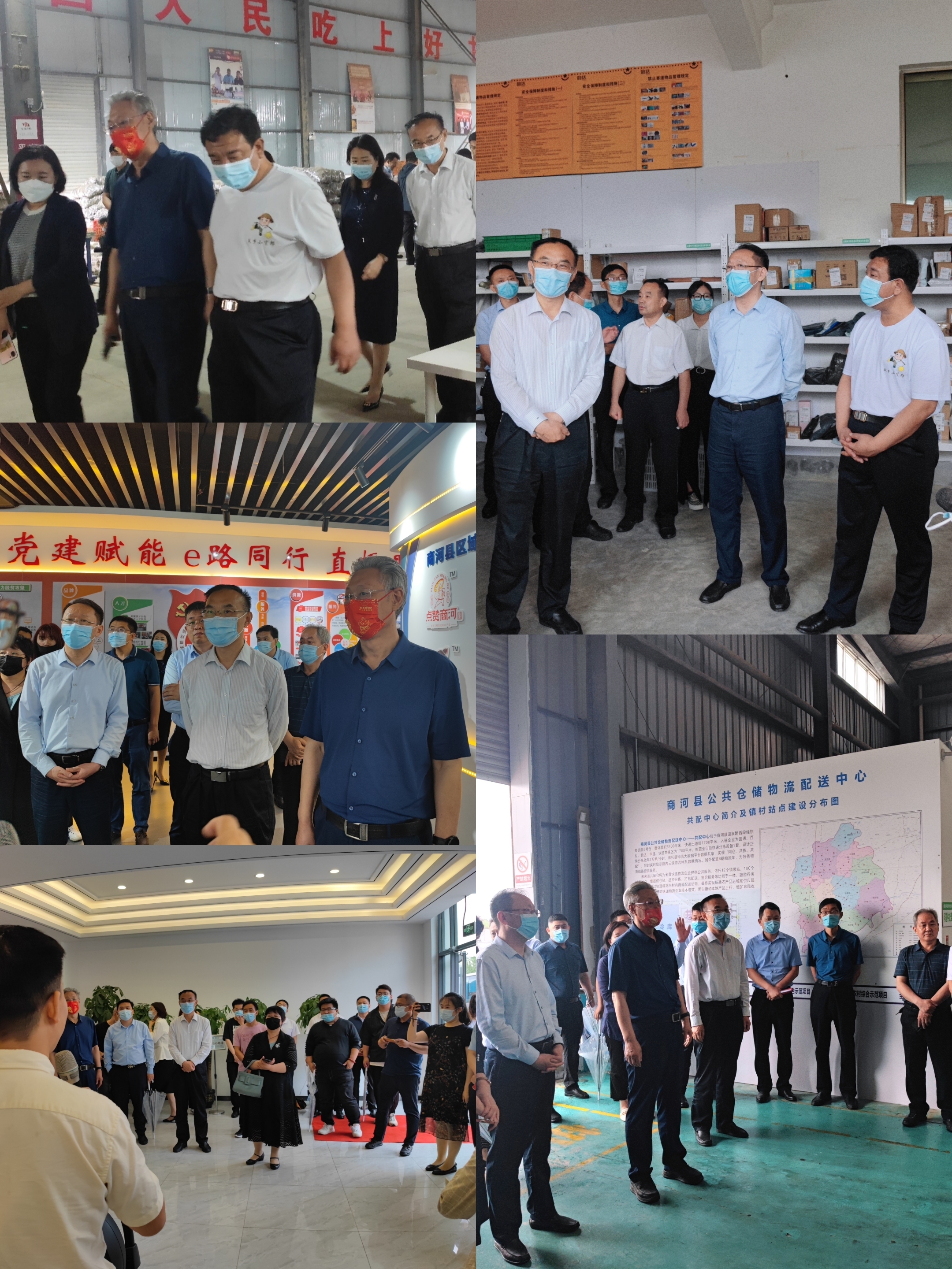 开启农产品电商新征程 济南市农产品电商产业交流现场会成功举行