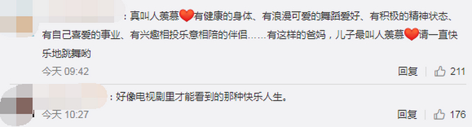 农民夫妻田间跳自创舞！忆苦思甜的自创舞 没想到跳成了爆款