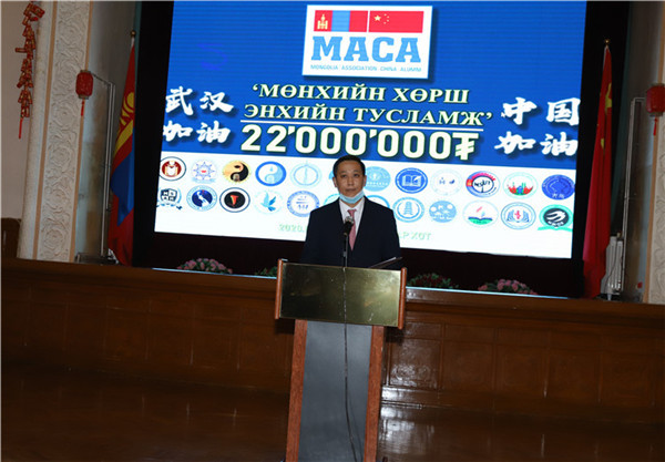 蒙古国留华学生积极为中国防控疫情募捐