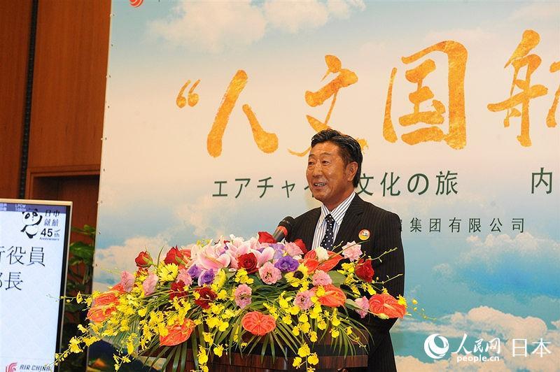 中国航空集团大型精准扶贫推介活动在中国驻日使馆举办