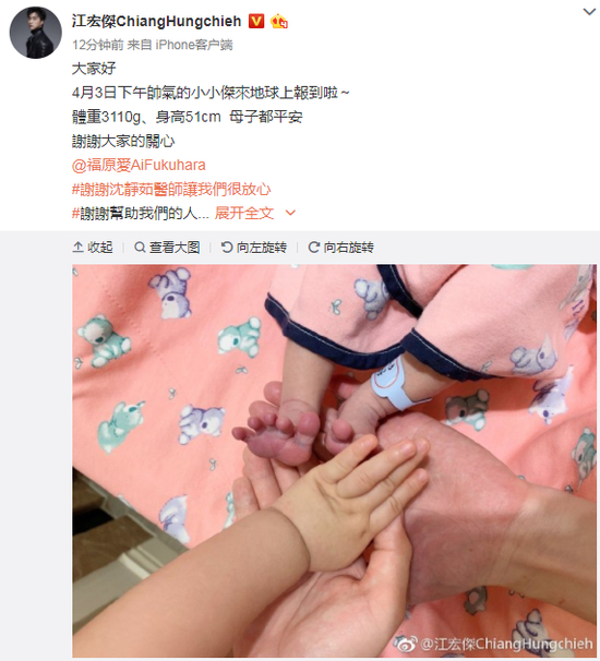 福原爱二胎生子 网友：爱酱江哥现在女双混双麻将扑克都不缺人啦