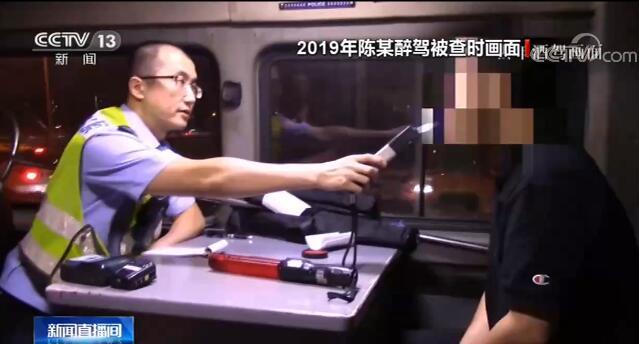 屡教不改！男子两年同一天在同一地点被同一民警查获醉驾