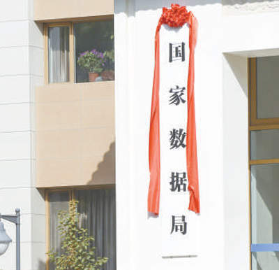 人民日报评出2023国内十大新闻