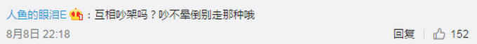 两男子太阳下吵架半小时双双中暑 网友：民警不用劝架却要帮降温