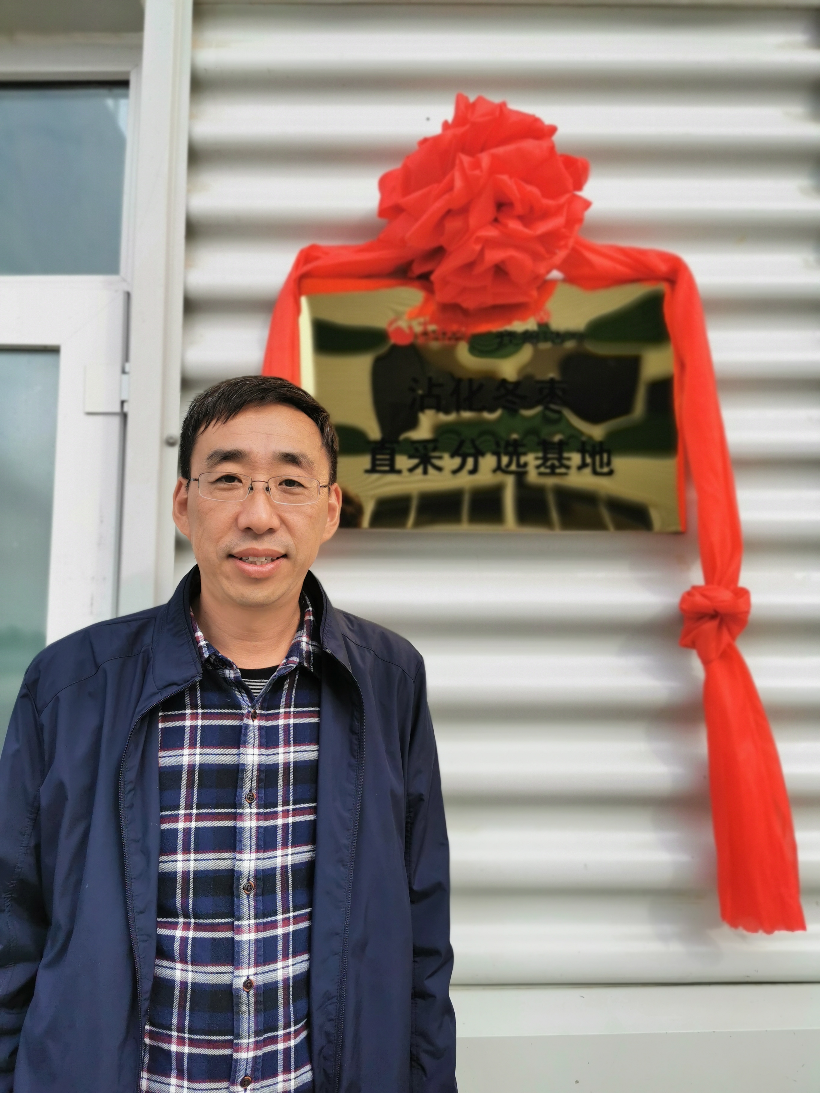 《人民日报》关注山东：乡村振兴，体育来加油