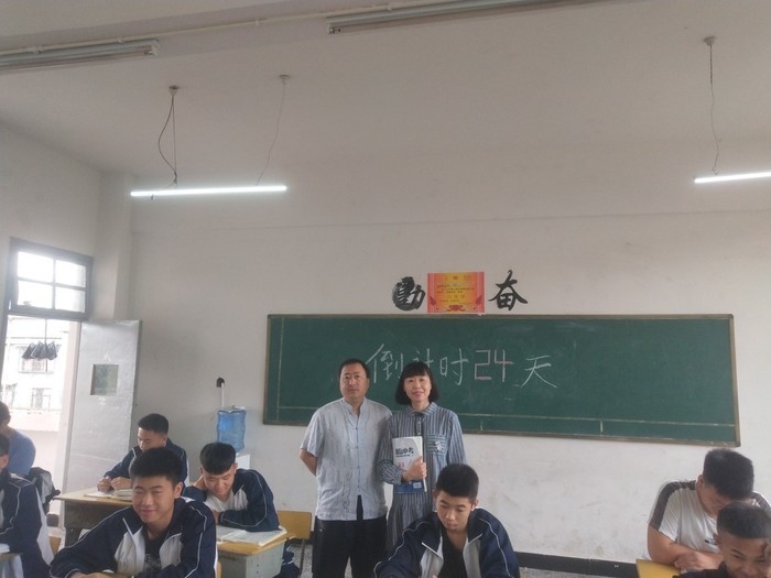 济南外国语学校邹宁：湘西支教记