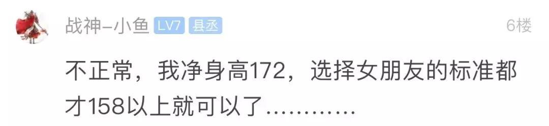 浙江小伙相亲聊天记录曝光！自认为很优秀的他，被网友疯狂吐槽