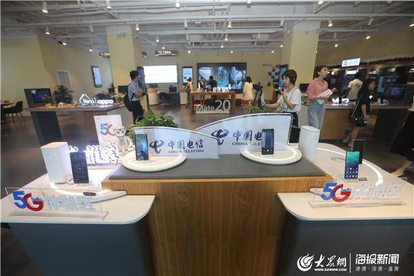 全民5G看电信，山东电信首位5G用户诞生！