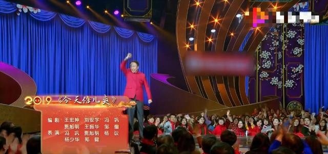 喜剧|62岁冯巩坐缆车吓得满头汗！遇路人大方合影好亲切