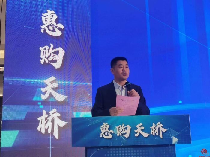 聘请发布官，发放消费券   “惠购天桥”2023促消费品牌活动启动仪式暨天桥消费主题发布会举行