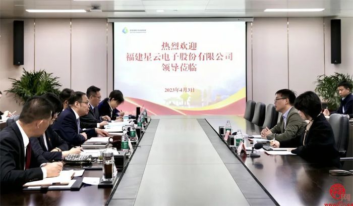 立足长远、全面合作——济南城市发展集团与星云股份签订战略合作框架协议