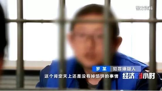 近万人用手机转账，不料竟“悄悄”帮人洗了15亿黑钱